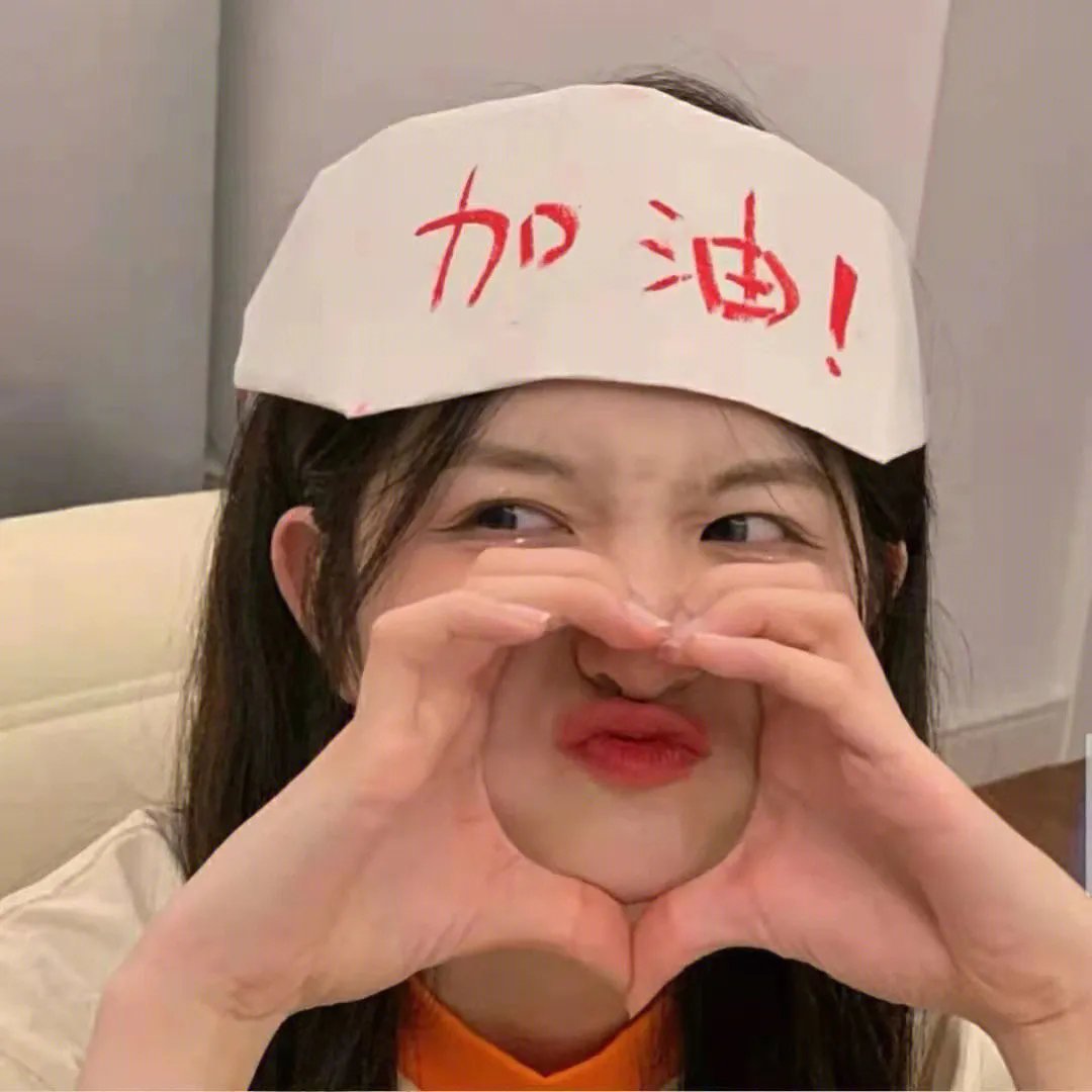 爱情终结者