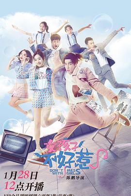 水上学校 封面图