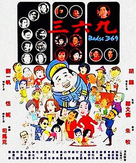 偏偏偏爱你 封面图