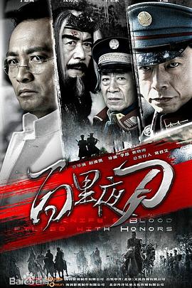 FateGrand Carnival OVA 封面图