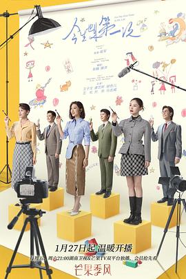 德州巴黎 封面图