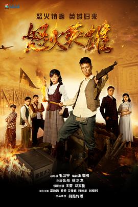 狼（2013） 封面图