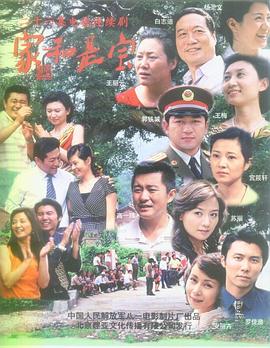 萌道捉妖记 封面图