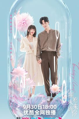 银魂2：世界奇妙银魂物语 封面图