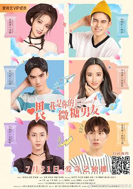 意图谋杀 封面图