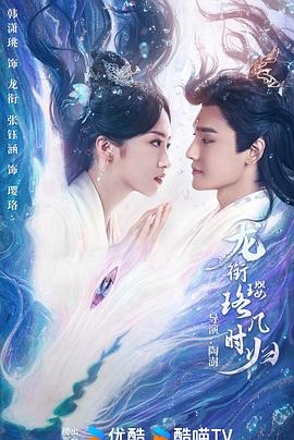 厨子戏子痞子 封面图