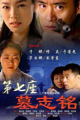 桃运圣医 封面图