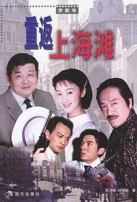 办公室之主 封面图