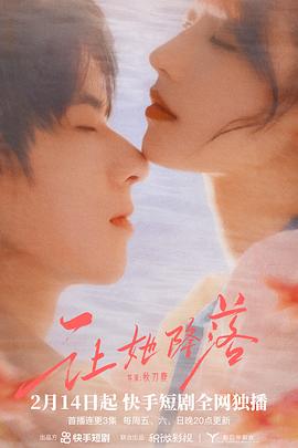 孙神探与黑寡妇的诅咒 封面图