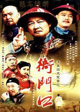 坠楼后我成了她 封面图