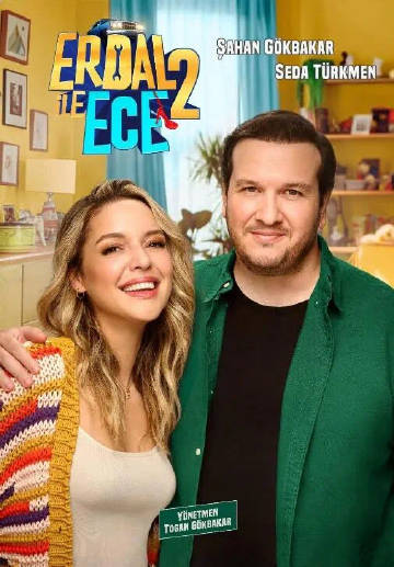 三剑奇缘 封面图