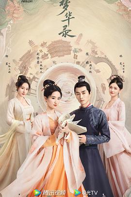 妖怪旅馆营业中第二季 封面图