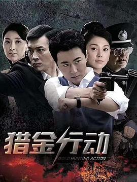 突击莉莉 封面图